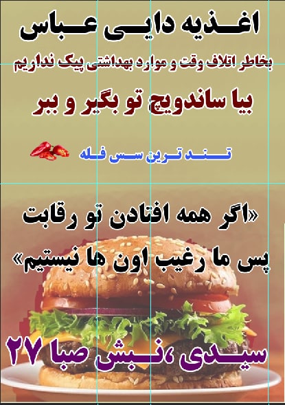 اضافه شده توسط <br> علی