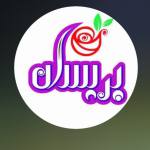 فروشگاه گل پریسان (شعبه 2)