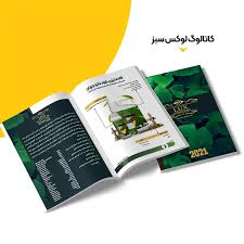 شرکت نرم افزاری ویشات