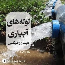 شرکت طوس کاویان