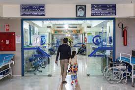 بیمارستان مهرگان