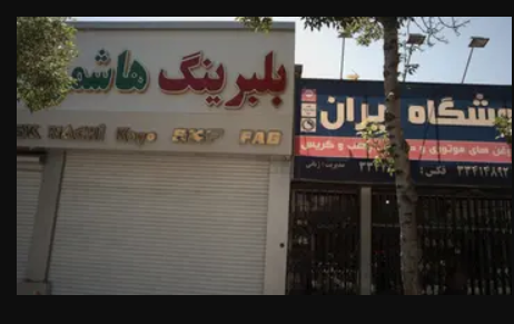 بلبرینگ هاشمی