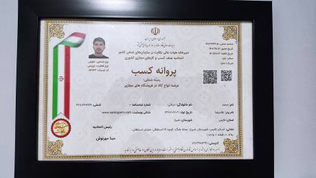 سرد و گرم