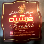fereshteh_confectionery