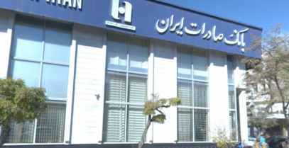 بانک صادرات فلسطین