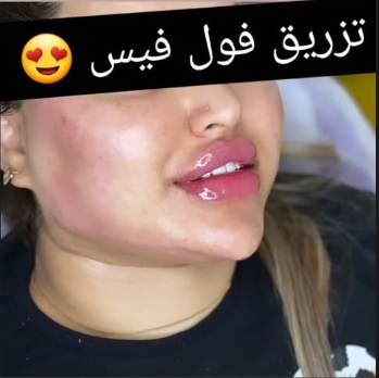 کلینیک زیبایی دکتر لیدا