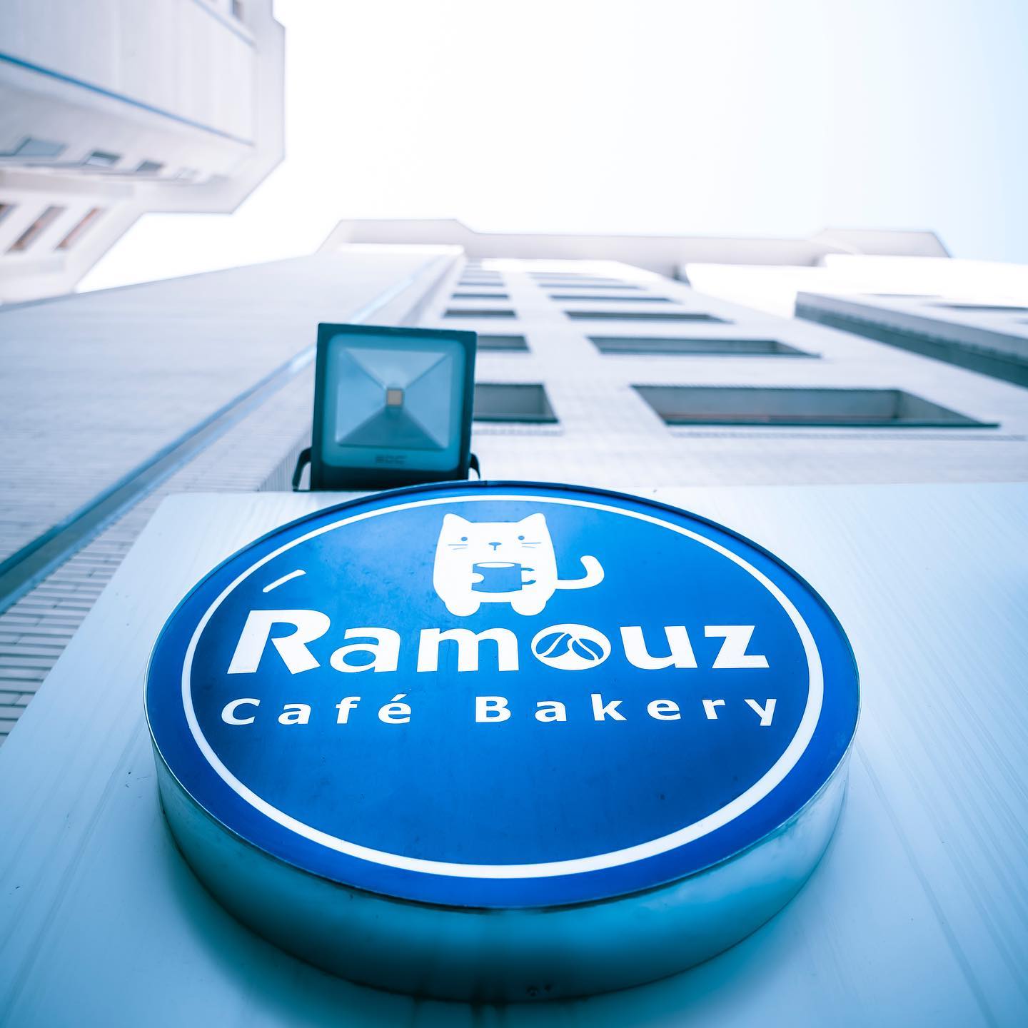 کافه راموز (صارمی)