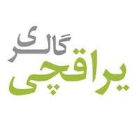 فروشگاه یراغچی سینک و هود