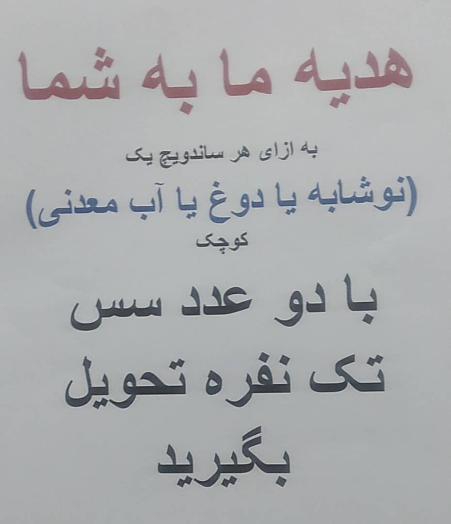 اضافه شده توسط <br> علی