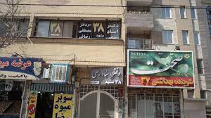 شوینده بهداشتی 37