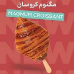 مگنوم کروسان