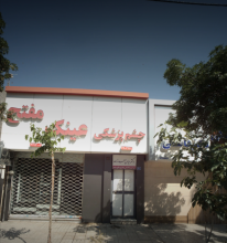 عینک مفتح