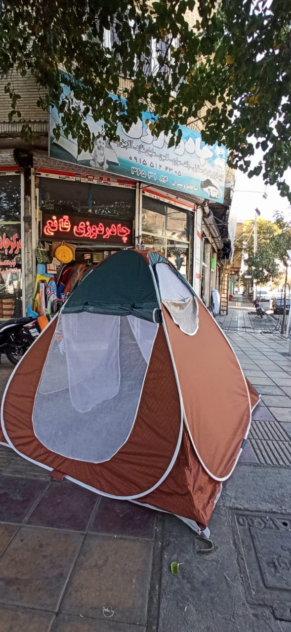 چادر دوزی قانع