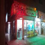 کافی نت و محصولات فرهنگی مهربان