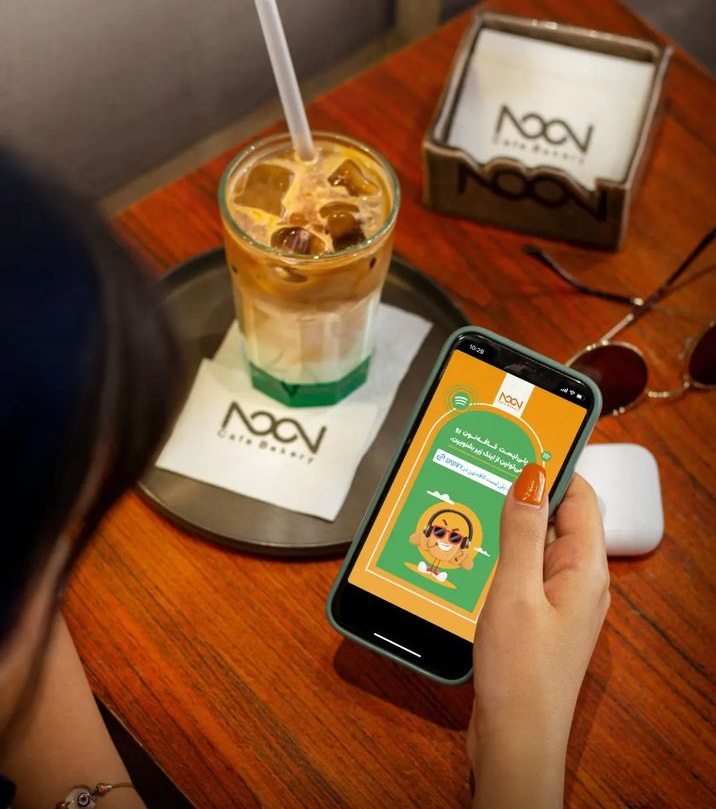 کافه نون (شعبه راهنمایی)