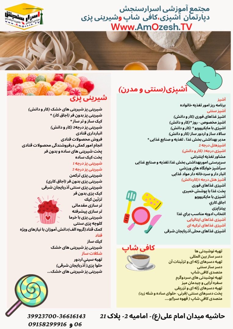 اضافه شده توسط <br> محسن