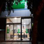 بانک قرض الحسنه مهر ایران عنصری
