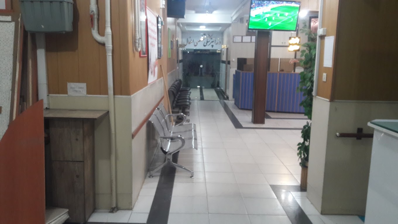 درمانگاه شماره یک فرهنگیان مشهد