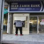بانک ایران زمین امام رضا