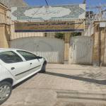 انجمن و کتابخانه راه به زیستن