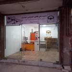 فروشگاه سیستم های امنیتی مهدیار