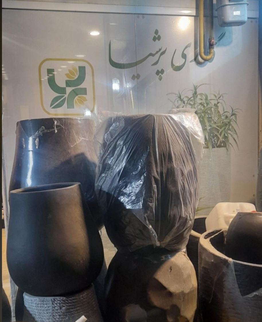 گلفروشی و گلخانه پرشیا