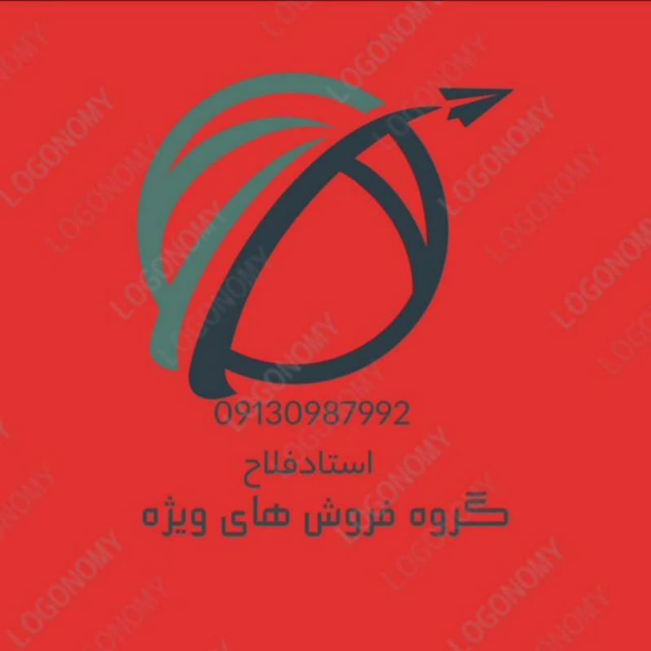 گروه موادغذایی دراستان یزد