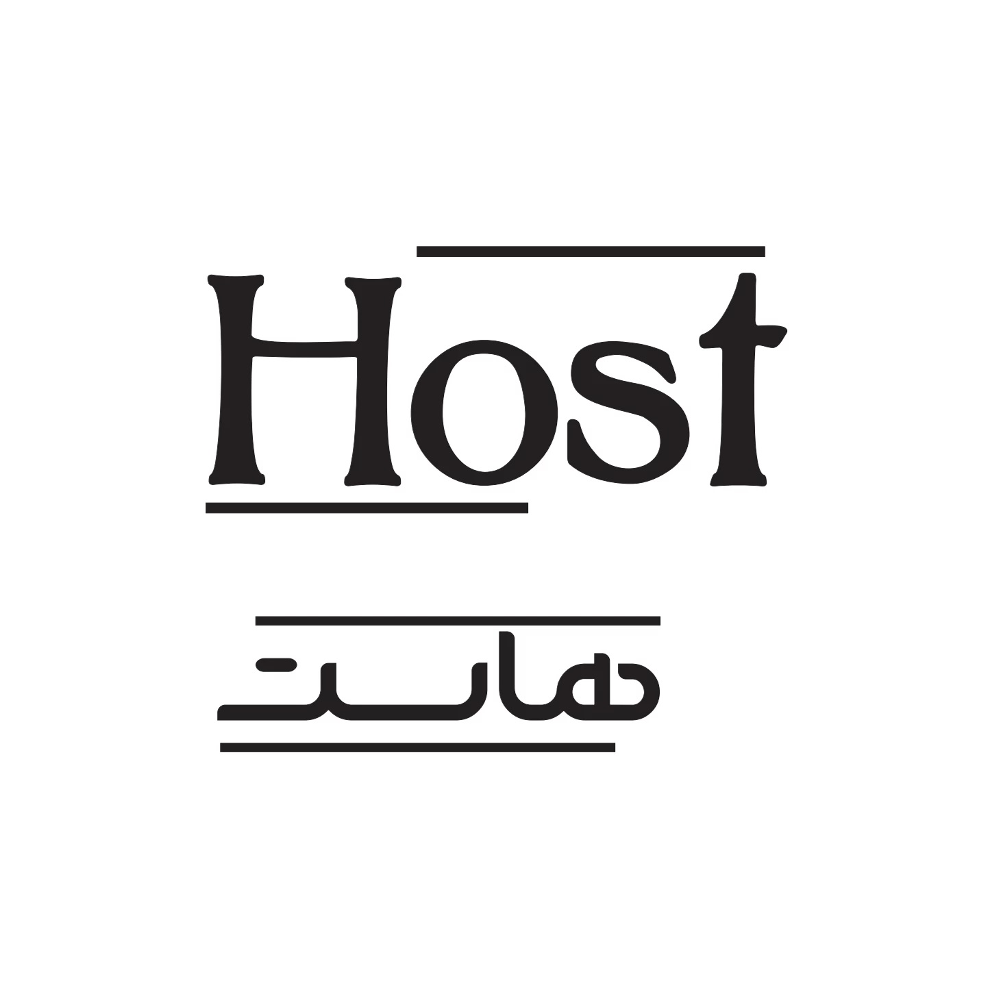 کافه رستوران هاست