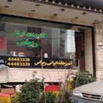 آشپزخانه ایرانی ریواس