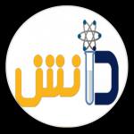 آزمایشگاه دانش