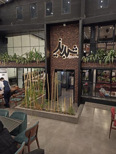 پیتزا شبدیز