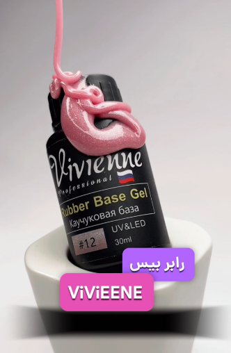 تجهیزات تخصصی ناخن زرگیس