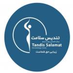 کلینیک پوست و مو تندیس سلامت