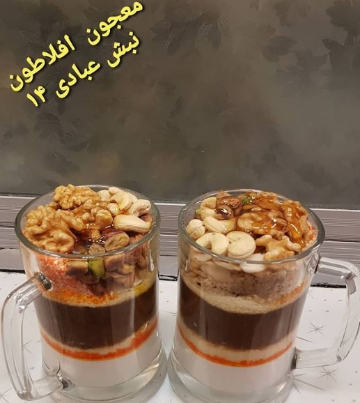 آبمیوه مهدی ( افلاطون )