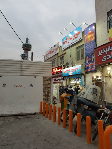 مهمانپذیر هادی