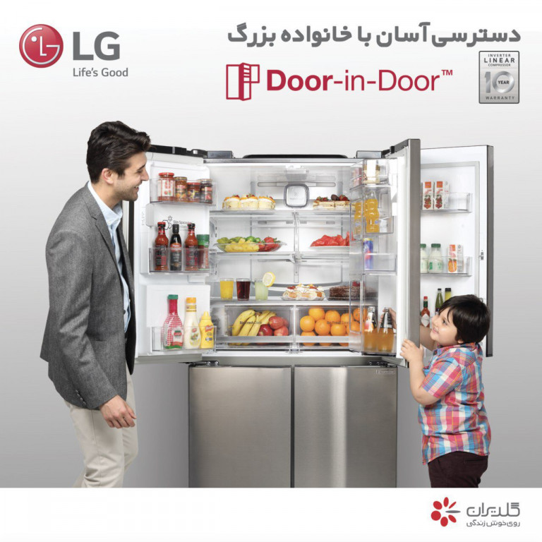 فروشگاه قائم(محصولات LG)