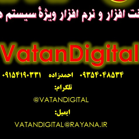 کانفوتیک