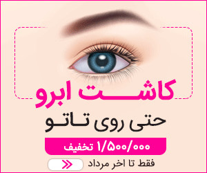 اضافه شده توسط <br> 