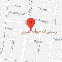 مرکز بینایی سنجی چشم انداز شهر