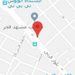 دندانسازی تجربی محمدی