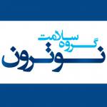 شرکت دلتا دارو ( نوترون )