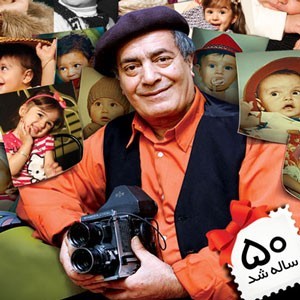 آتلیه عکاسی طلایی