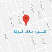 اضافه شده توسط <br> 