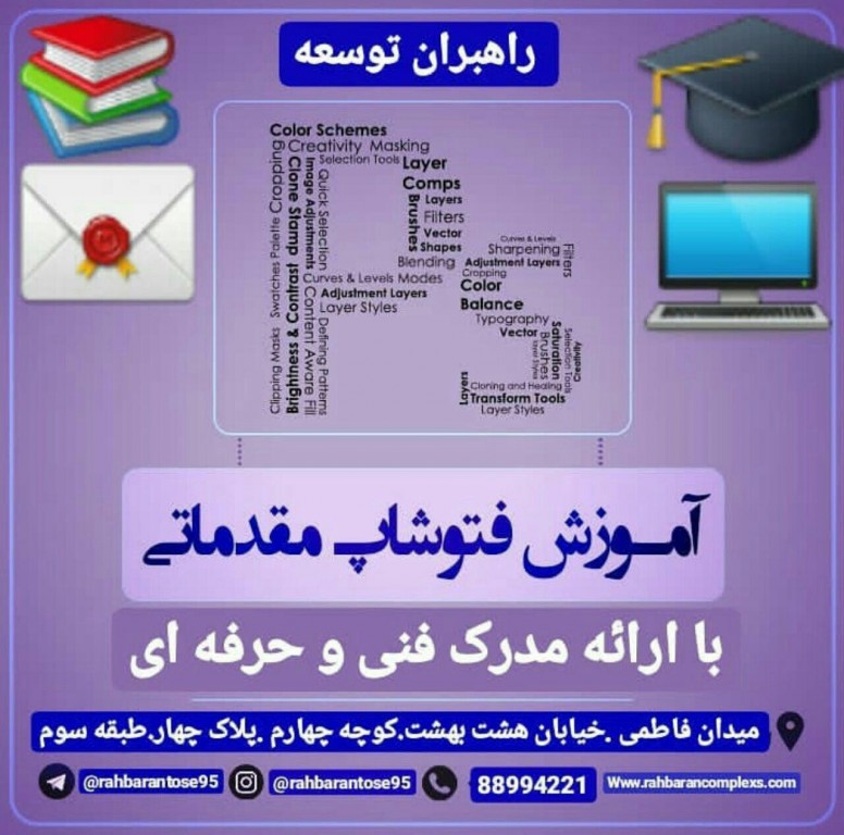 اضافه شده توسط <br> 