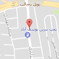 دکتر امین احتشامی افشار