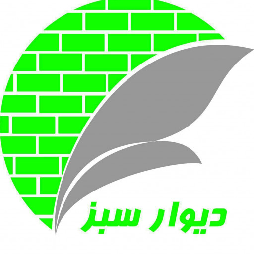 گیاهان دارویی دیوارسبز