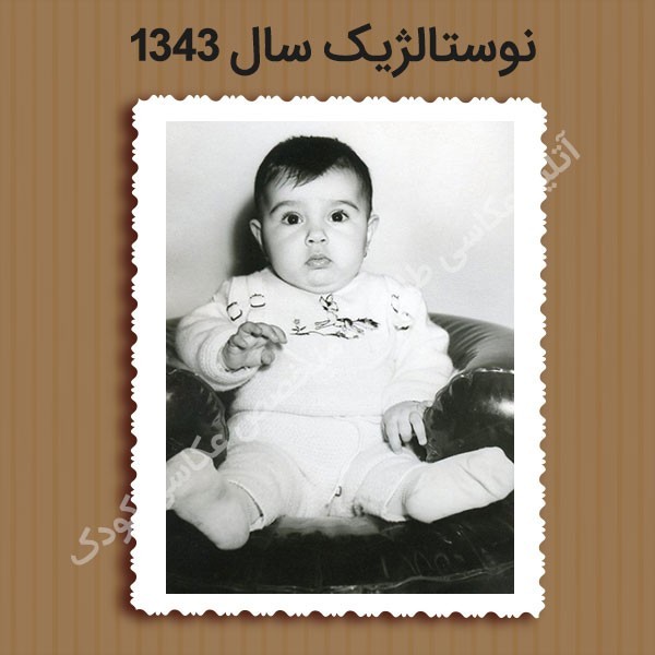 آتلیه عکاسی طلایی