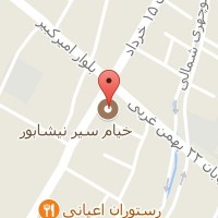 آژانس مسافرتی خیام