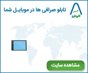 اضافه شده توسط <br> 