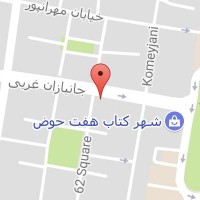 دکتر فرشته تلخابی